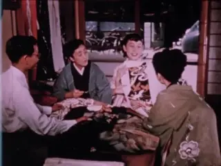 Kimono (1955)