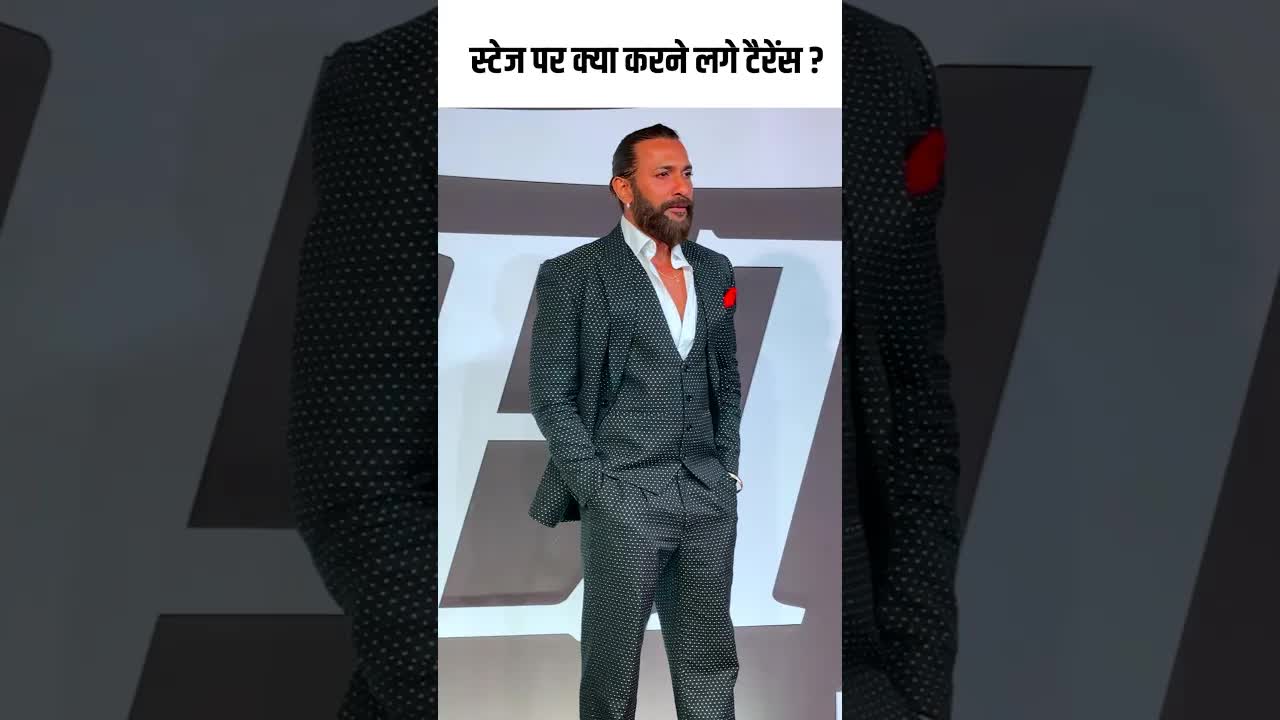 स्टेज पर क्या करने लगे टैरेंस ? #youtubeshorts #bollywood