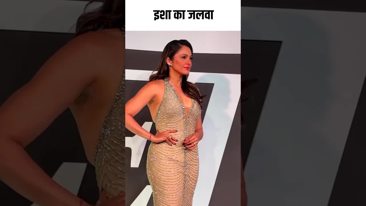 इशा का जलवा #youtubeshorts #bollywood