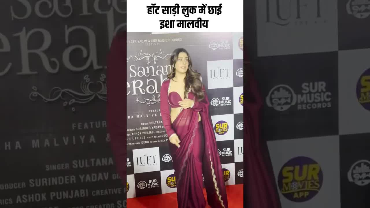 हॉट साड़ी लुक में छाई इशा मालवीय #youtubeshorts #bollywood