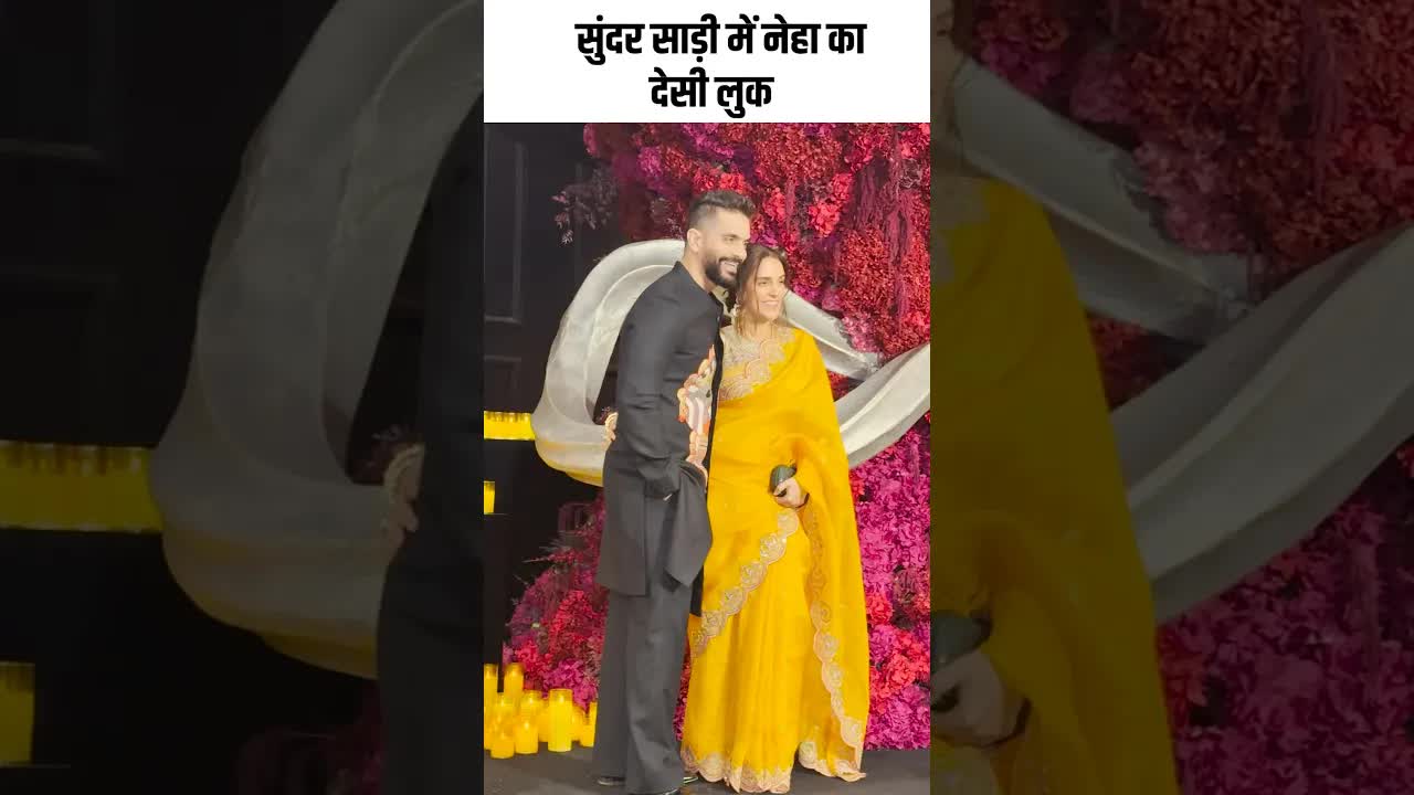 सुंदर साड़ी में नेहा का देसी लुक #youtubeshorts #bollywood