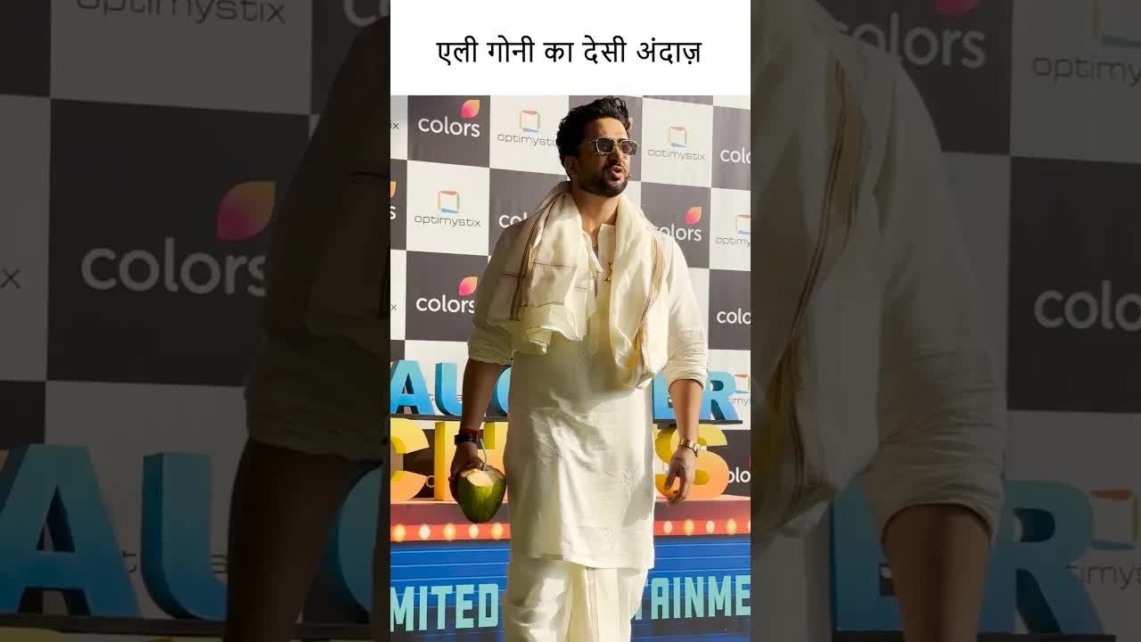 एली गोनी का देसी अंदाज़ #youtubeshorts #bollywood