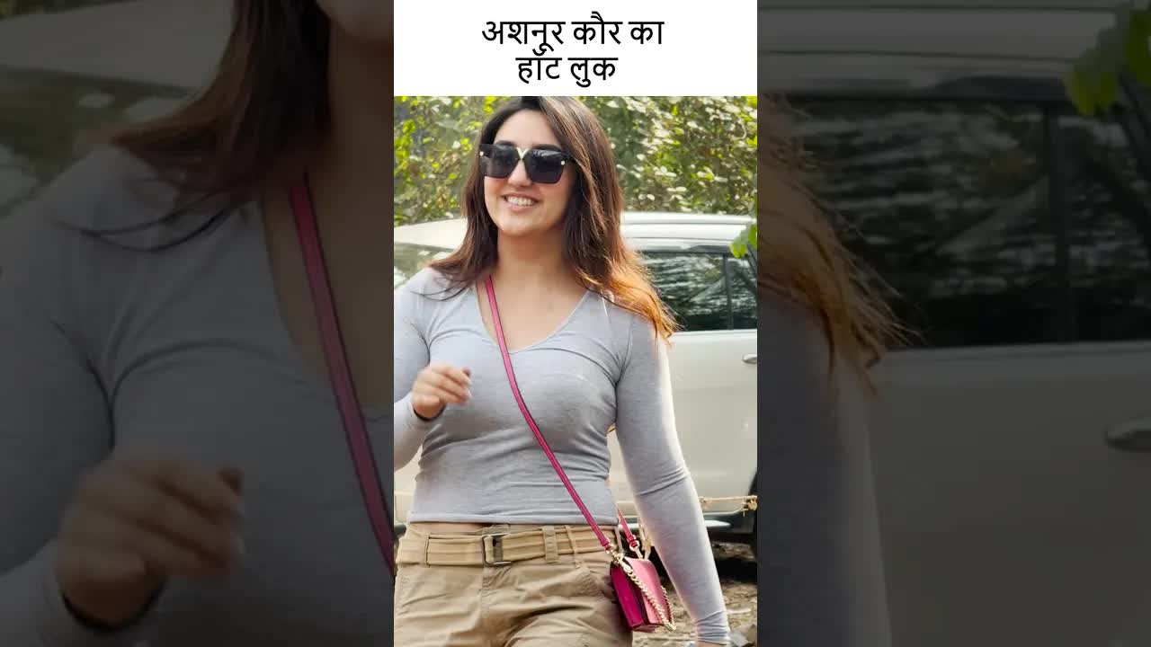 अशनूर कौर का हॉट लुक #youtubeshorts #bollywood