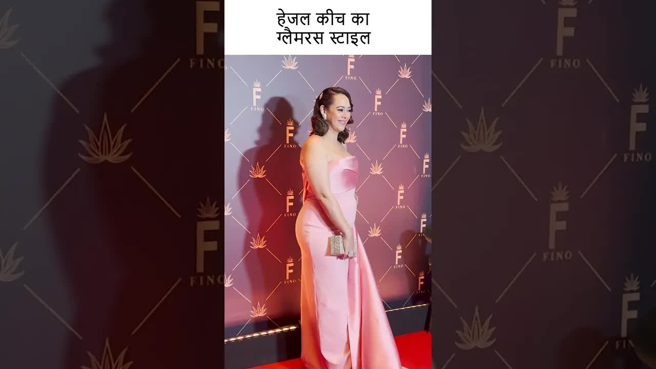 हेजल कीच का ग्लैमरस स्टाइल #youtubeshorts #bollywood