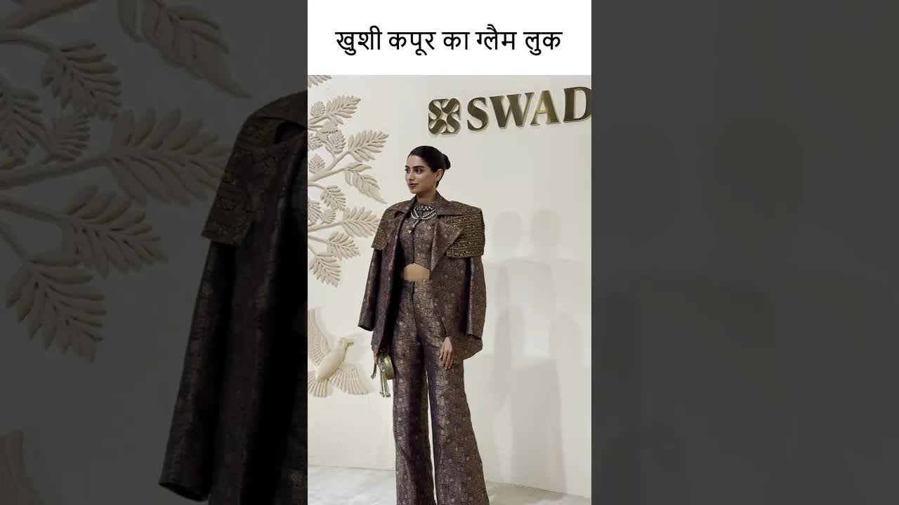 खुशी कपूर का ग्लैम लुक #youtubeshorts #bollywood