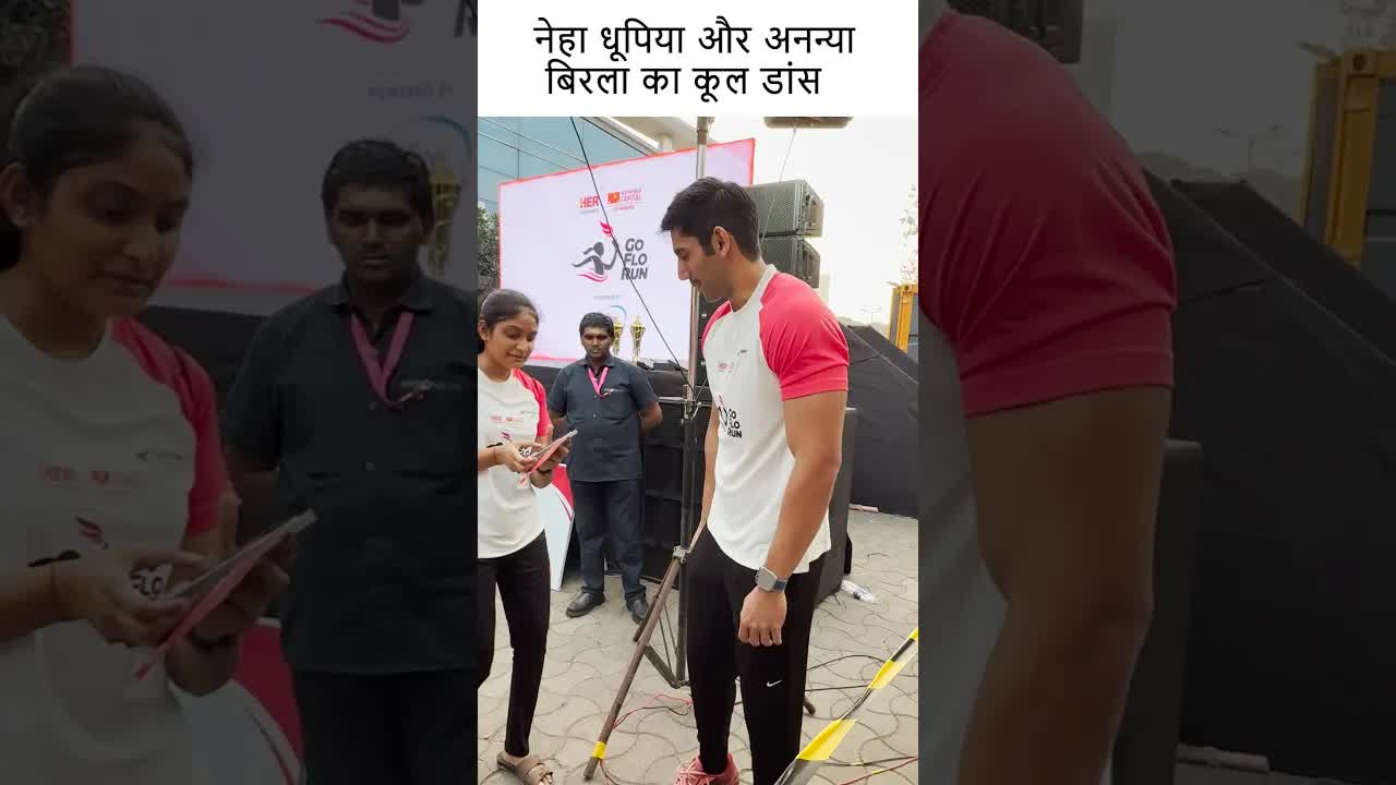 नेहा धूपिया और अनन्या बिरला का कूल डांस #youtubeshorts #bollywood