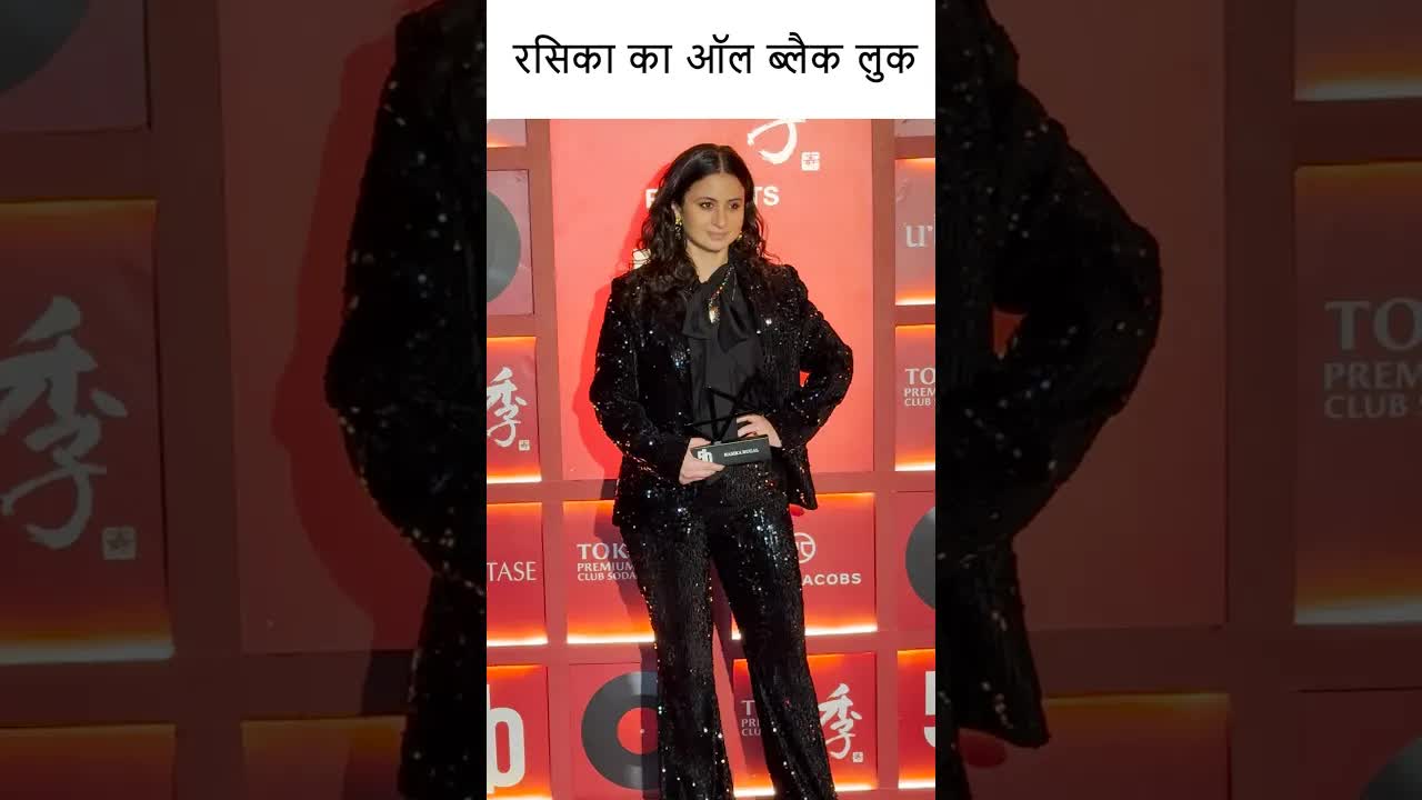 रसिका का ऑल ब्लैक लुक #youtubeshorts #bollywood