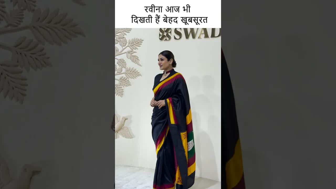रवीना आज भी दिखती हैं बेहद खूबसूरत #youtubeshorts #bollywood