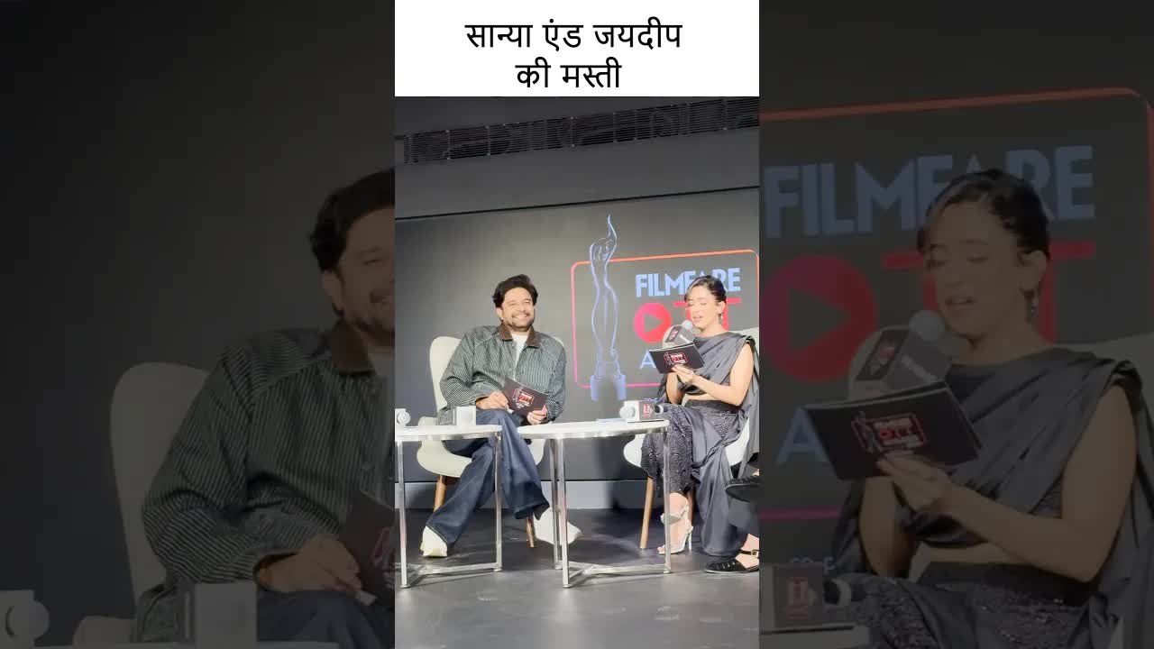 सान्या एंड जयदीप की मस्ती #youtubeshorts #bollywood
