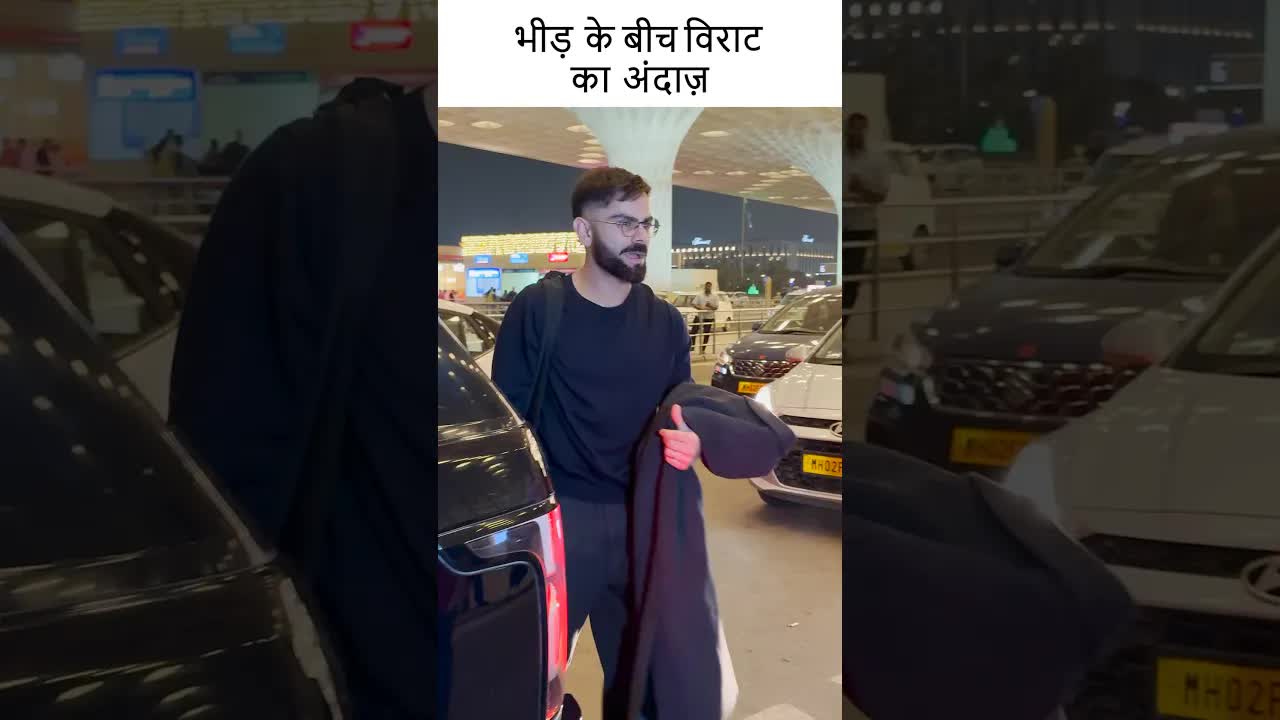 भीड़ के बीच विराट का अंदाज़ #viratkohli #youtubeshorts