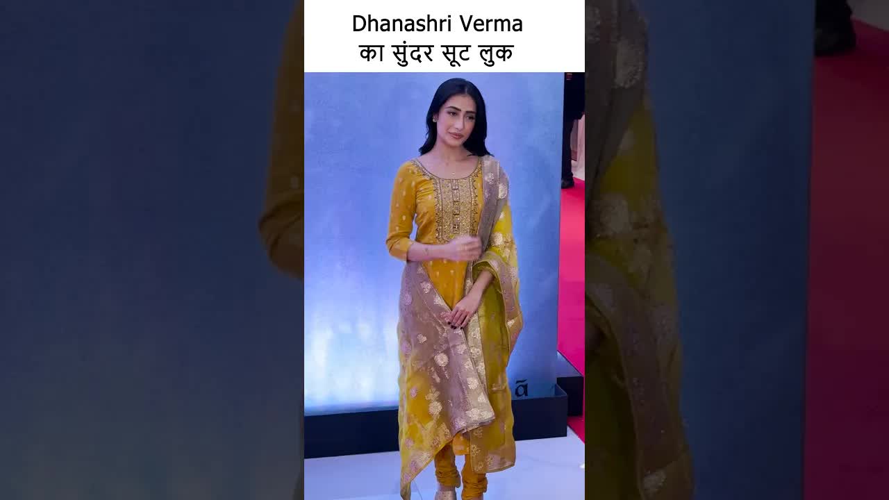 धनश्री का सुंदर सूट लुक #youtubeshorts #bollywood