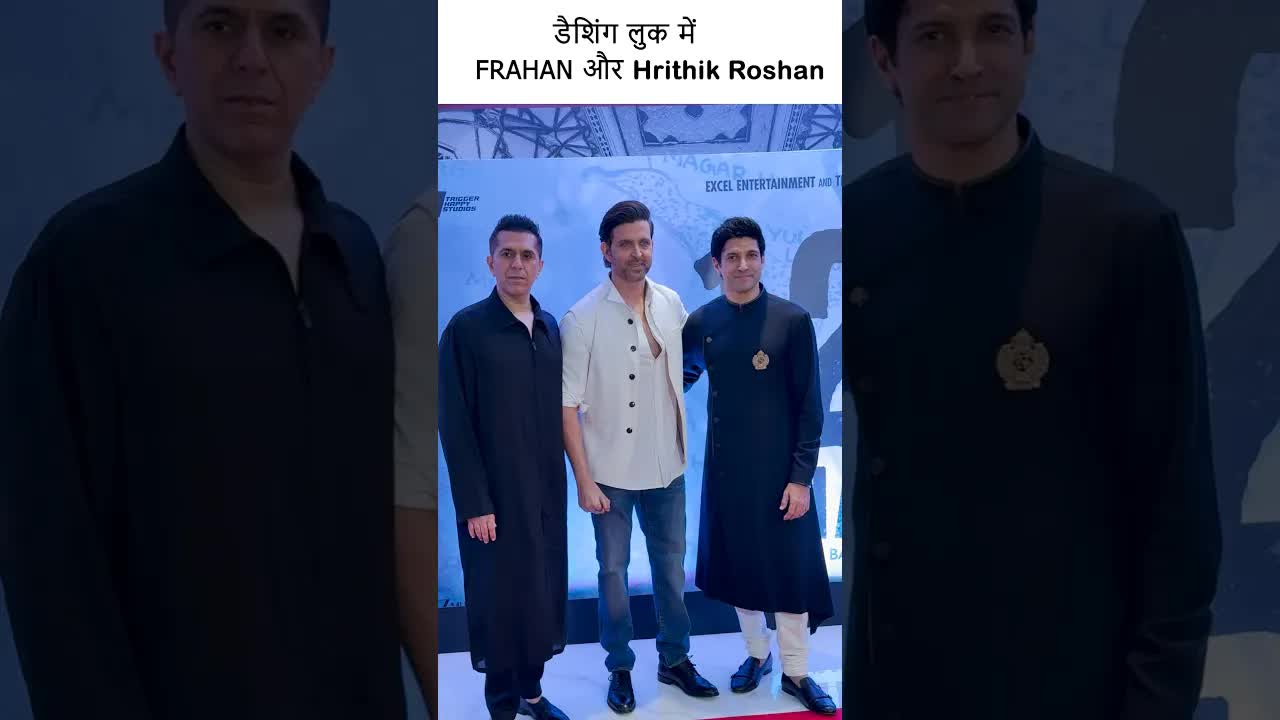 डैशिंग लुक में फरहान और ऋतिक #youtubeshorts #bollywood