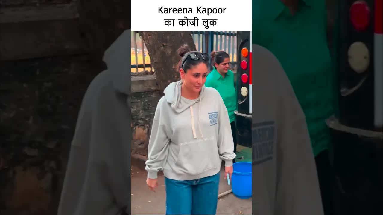 करीना कपूर का कोजी लुक #youtubeshorts #bollywood