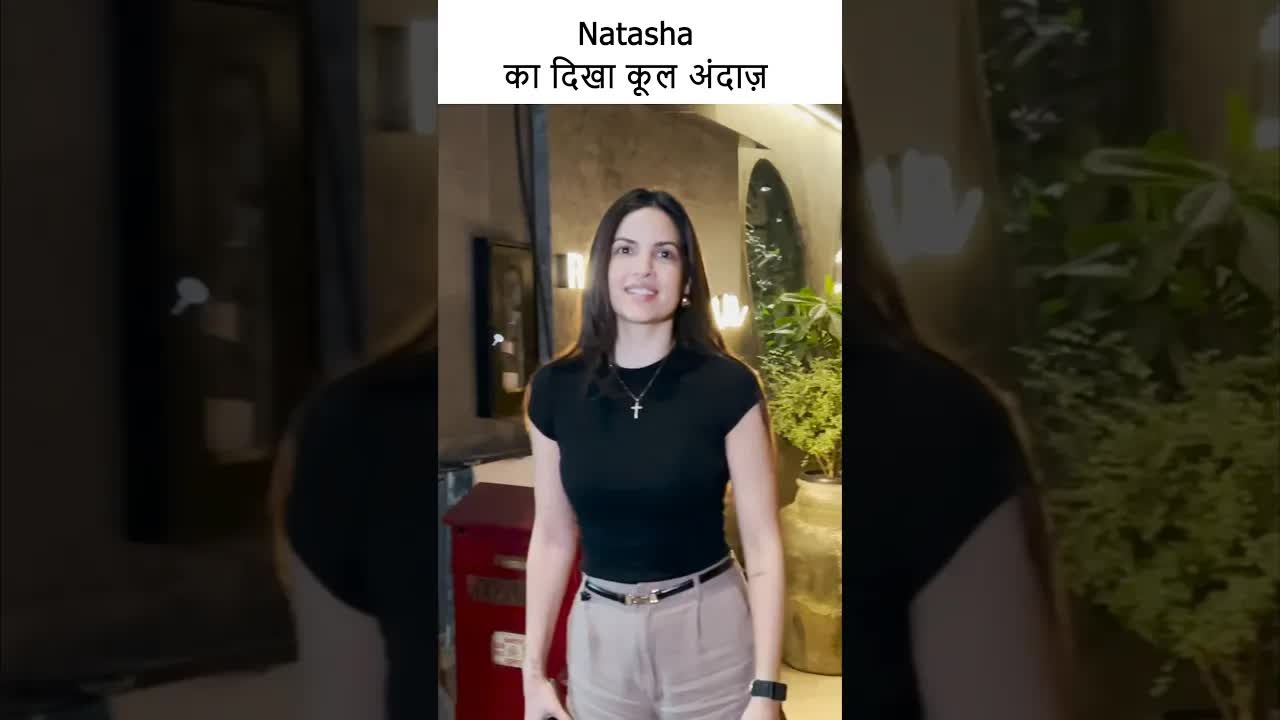 नताशा का दिखा कूल अंदाज़ #youtubeshorts #bollywood
