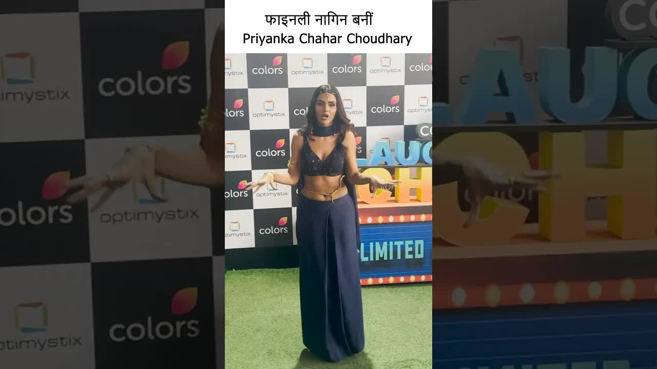 फाइनली नागिन बनीं प्रियंका चाहर चौधरी #youtubeshorts #bollywood