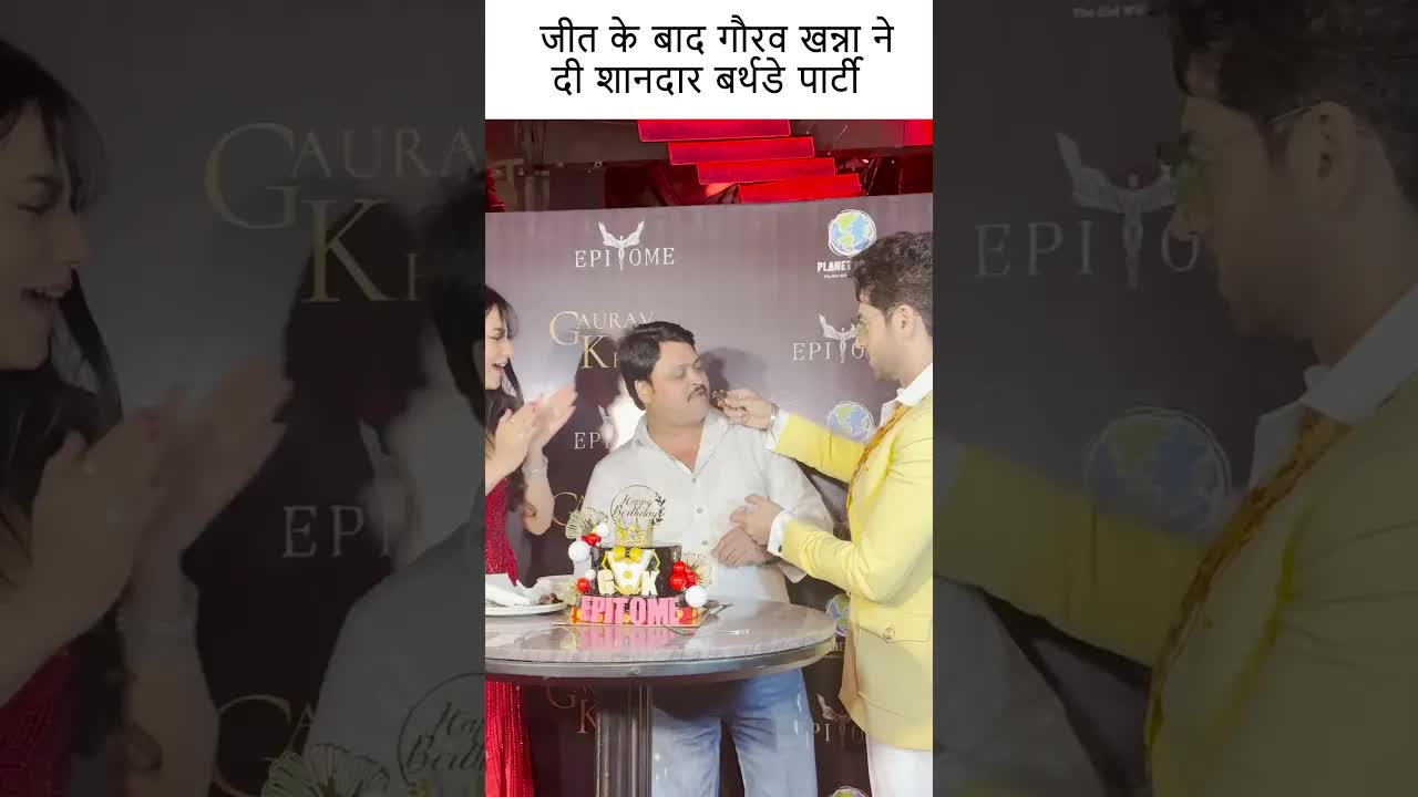 जीत के बाद गौरव खन्ना ने दी शानदार बर्थडे पार्टी  | Grehlakshmi गृहलक्ष्मी
