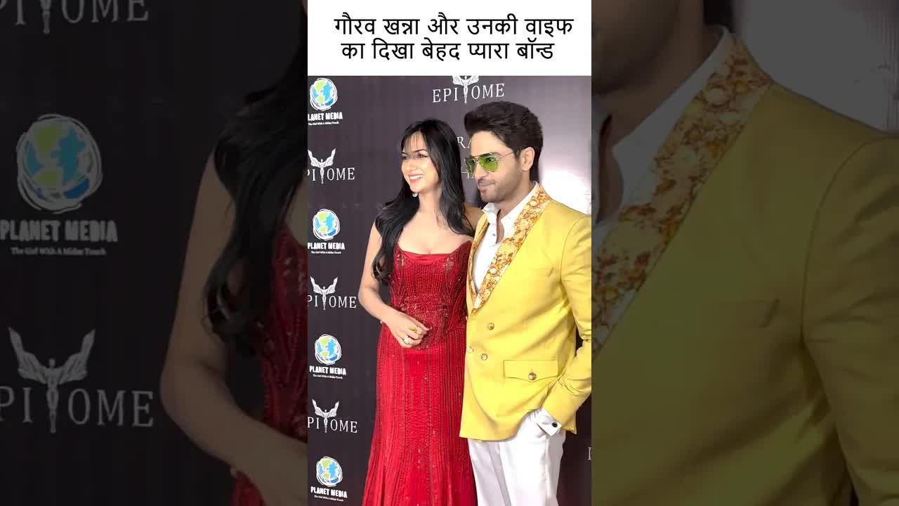 गौरव खन्ना और उनकी वाइफ का दिखा बेहद प्यारा बॉन्ड #youtubeshorts #bollywood #biggboss