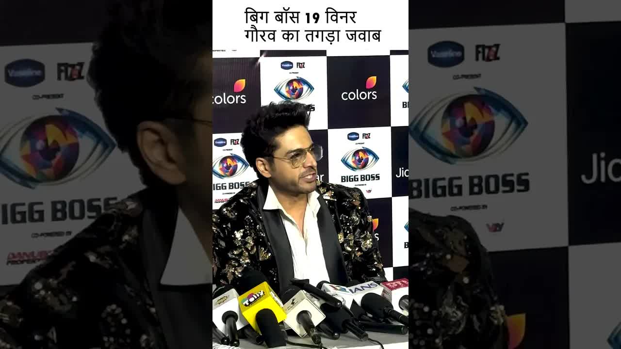 Bigg Boss 19 Winner Gaurav का तगड़ा जवाब  | Grehlakshmi गृहलक्ष्मी