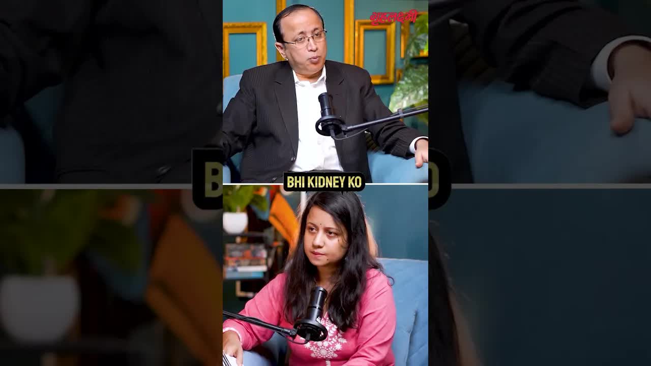BP और किडनी का क्या रिश्ता होता है? जानिए Dr. Rajiv Kumar Sethia से |  Grehlakshmi गृहलक्ष्मी