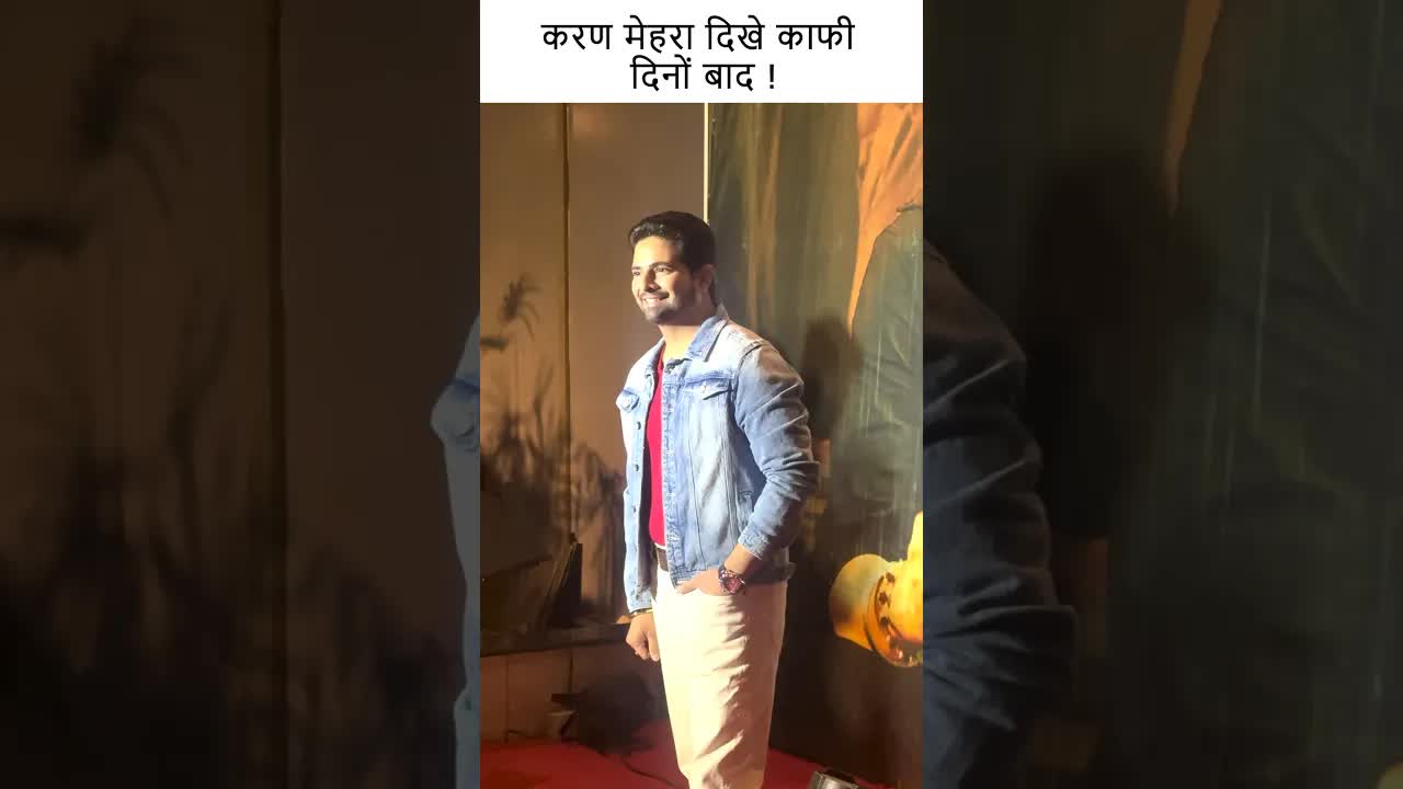 करन मेहरा दिखे कितने दिनों बाद?..#youtubeshorts #bollywood