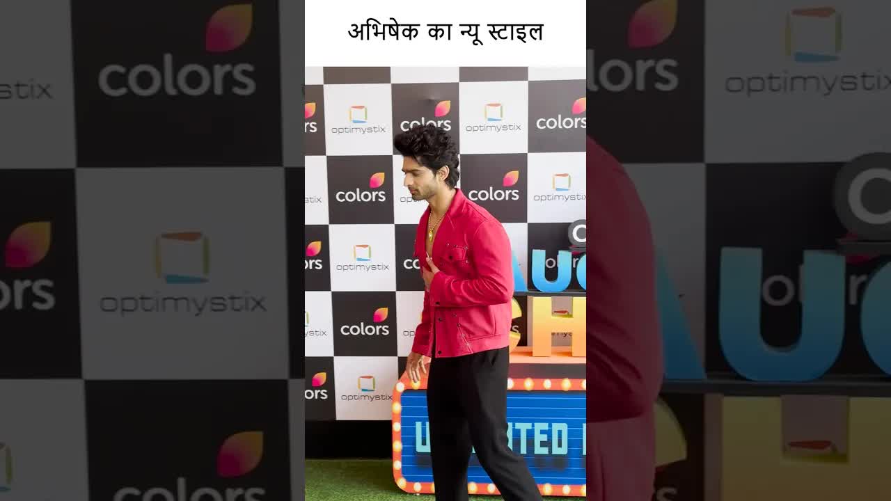 अभिषेक का न्यू स्टाइल #youtubeshorts #bollywood
