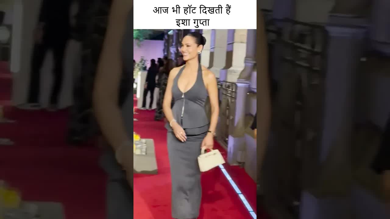 आज भी हॉट दिखती हैं इशा गुप्ता #youtubeshorts #bollywood
