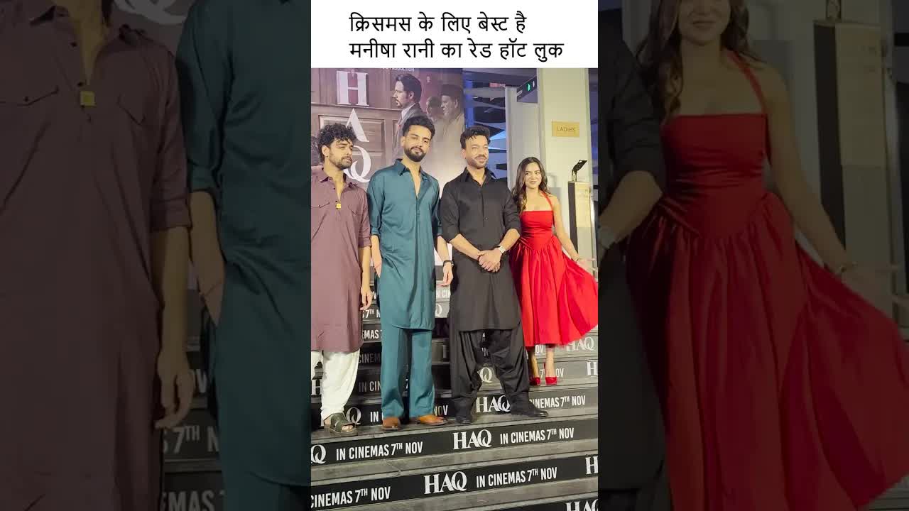 क्रिसमस के लिए बेस्ट है मनीषा रानी का रेड हॉट लुक #youtubeshorts #bollywood