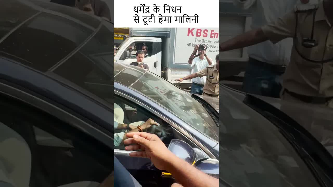धर्मेंद्र के निधन से टूटी हेमा मालिनी  | Grehlakshmi गृहलक्ष्मी