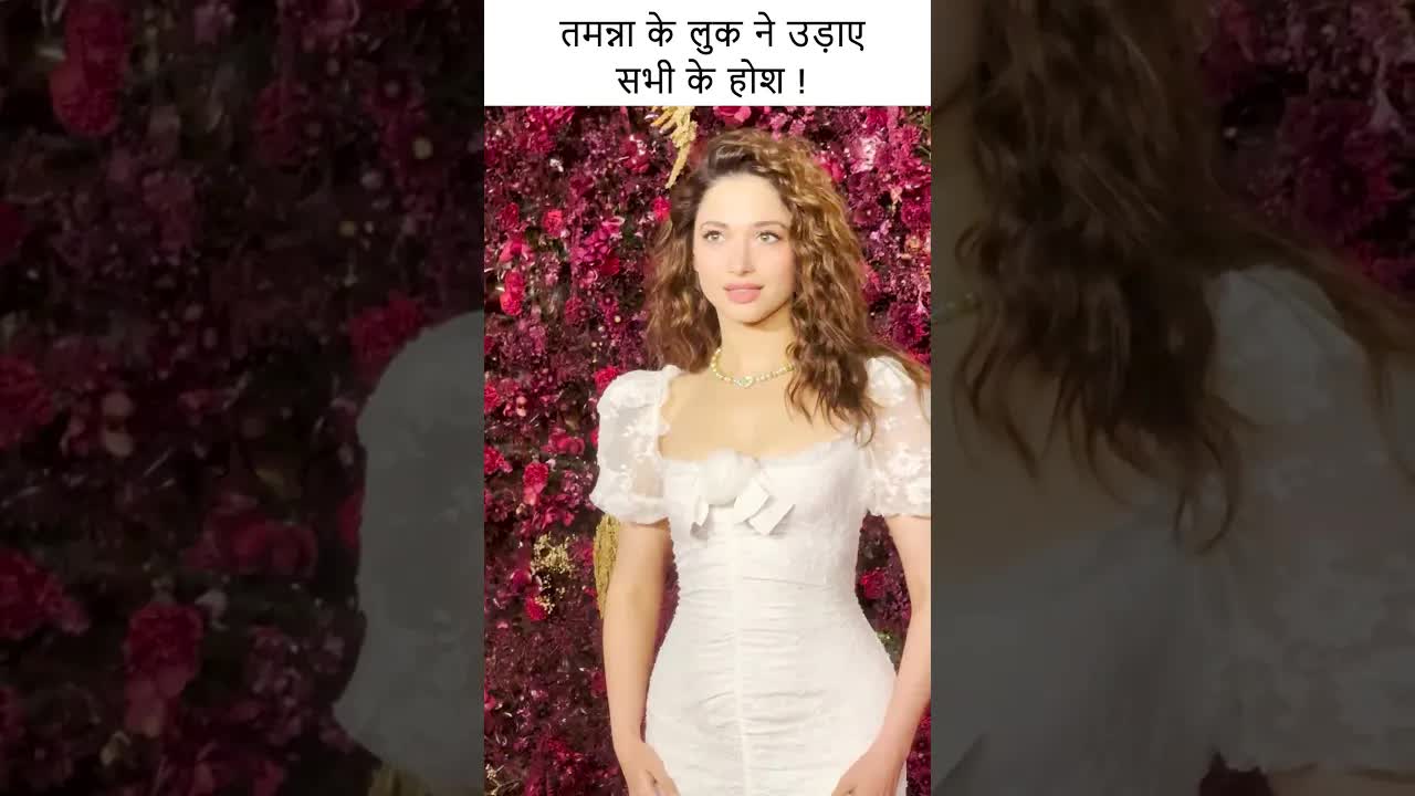 तमन्ना के लुक ने उड़ाए सभी के होश #youtubeshorts #bollywood