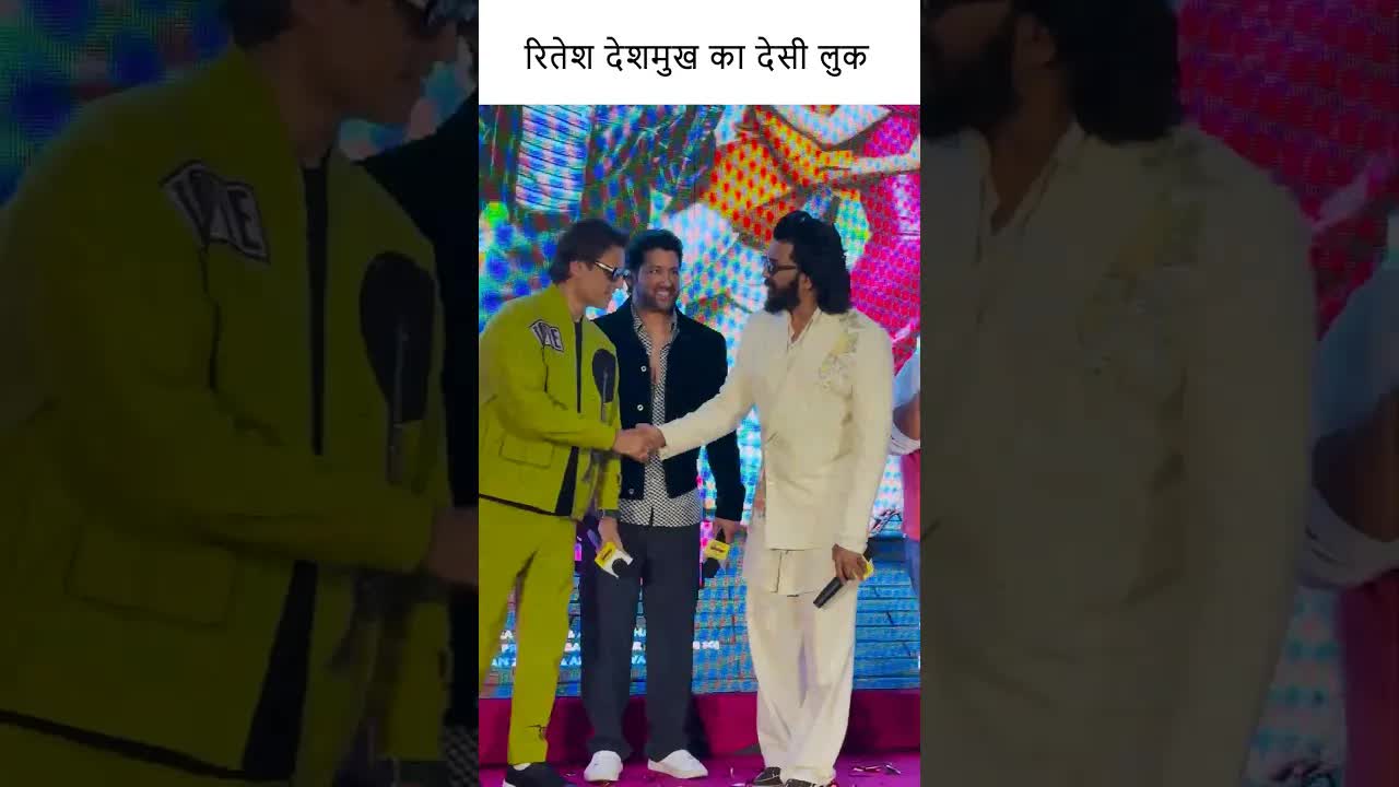 रितेश देशमुख का देसी लुक #youtubeshorts #bollywood #ritesh