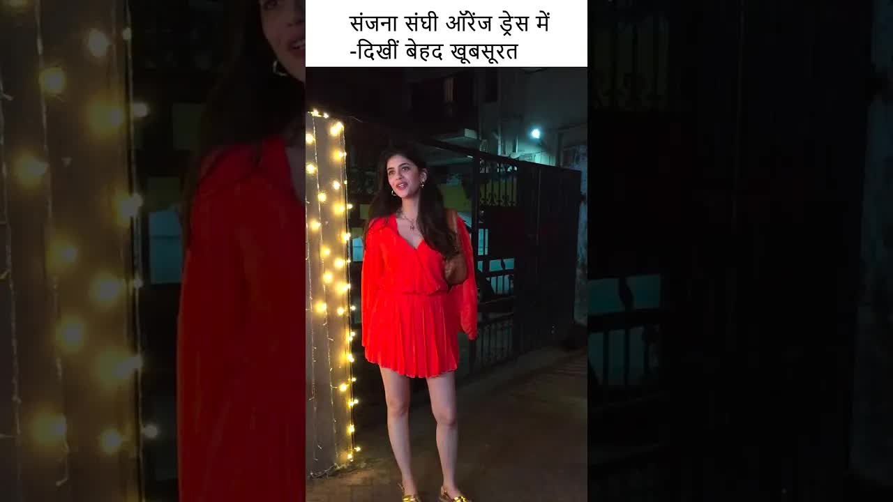 संजना संघी ऑरेंज ड्रेस में दिखीं बेहद खूबसूरत #youtubeshorts #bollywood