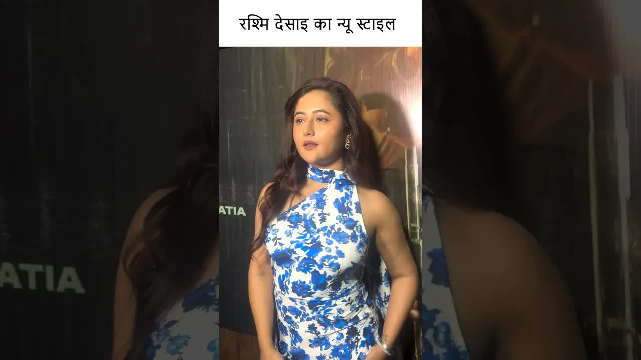 रश्मि देसाइ का न्यू स्टाइल #youtubeshorts #bollywood
