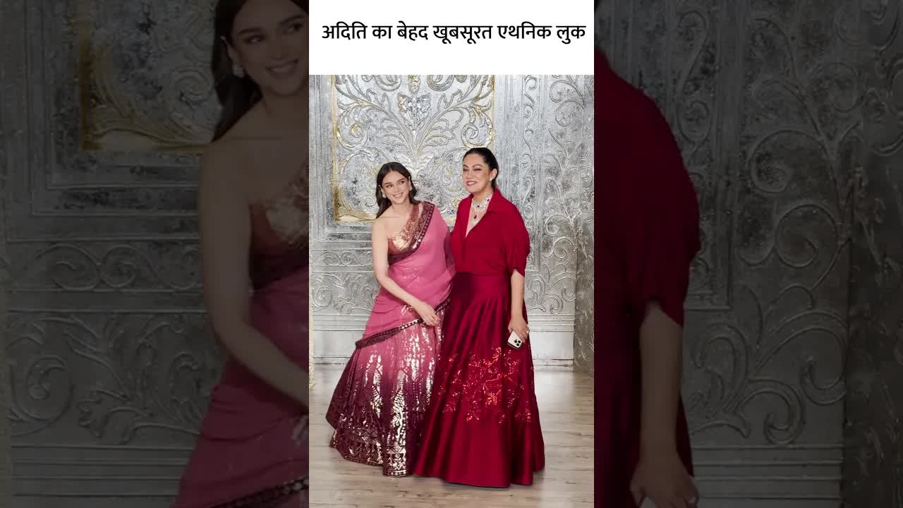अदिति का बेहद खूबसूरत एथनिक लुक #youtubeshorts #bollywood #fashion