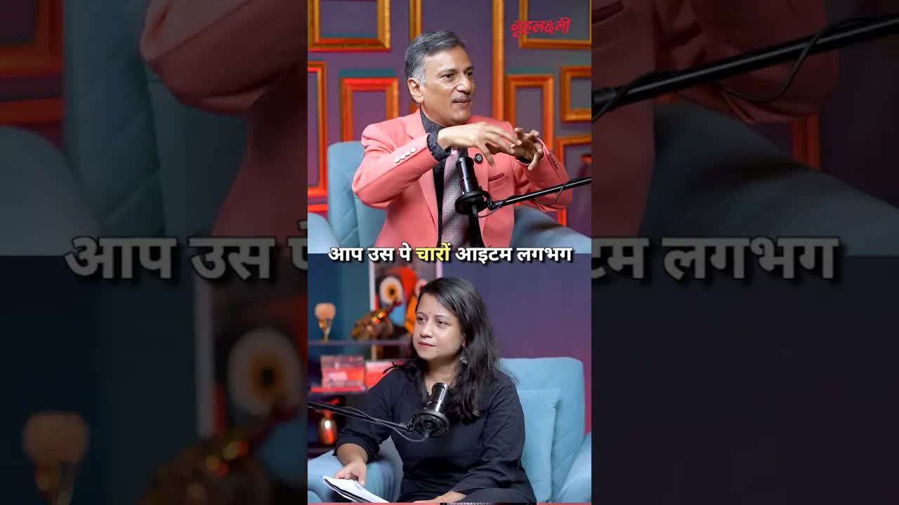 Weight Badhane ke Liye Kya Khayein? जानिए -  Sudhir Ashta | Grehlakshmi गृहलक्ष्मी