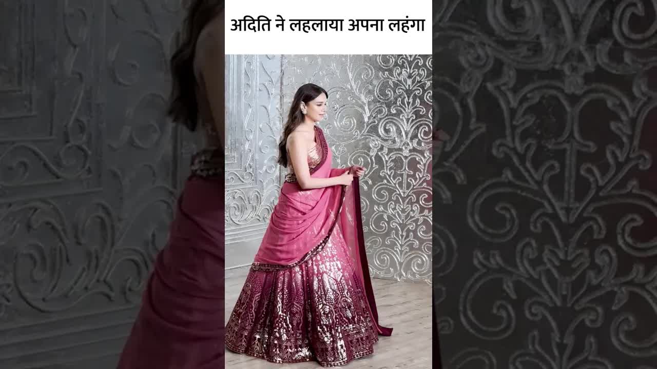 अदिति ने लहलाया अपना लहंगा #youtubeshorts #aditirao aditirao