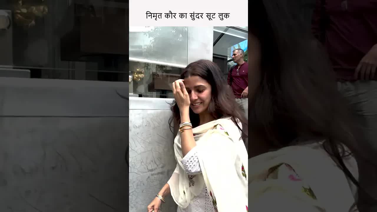 निमृत कौर का सुंदर सूट लुक #youtubeshorts #nirmit #bollywood