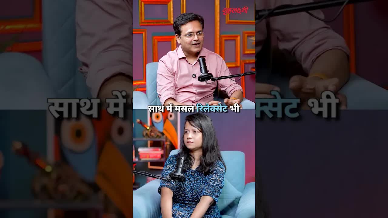 ज़ंडू बाम और पेन किलर्स के बारे में जानिए  | Grehlakshmi गृहलक्ष्मी