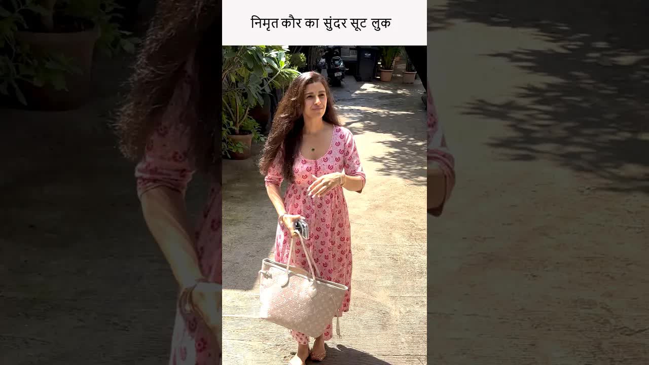 निमृत कौर का सुंदर सूट लुक #youtubeshorts #bollywood #nirmit