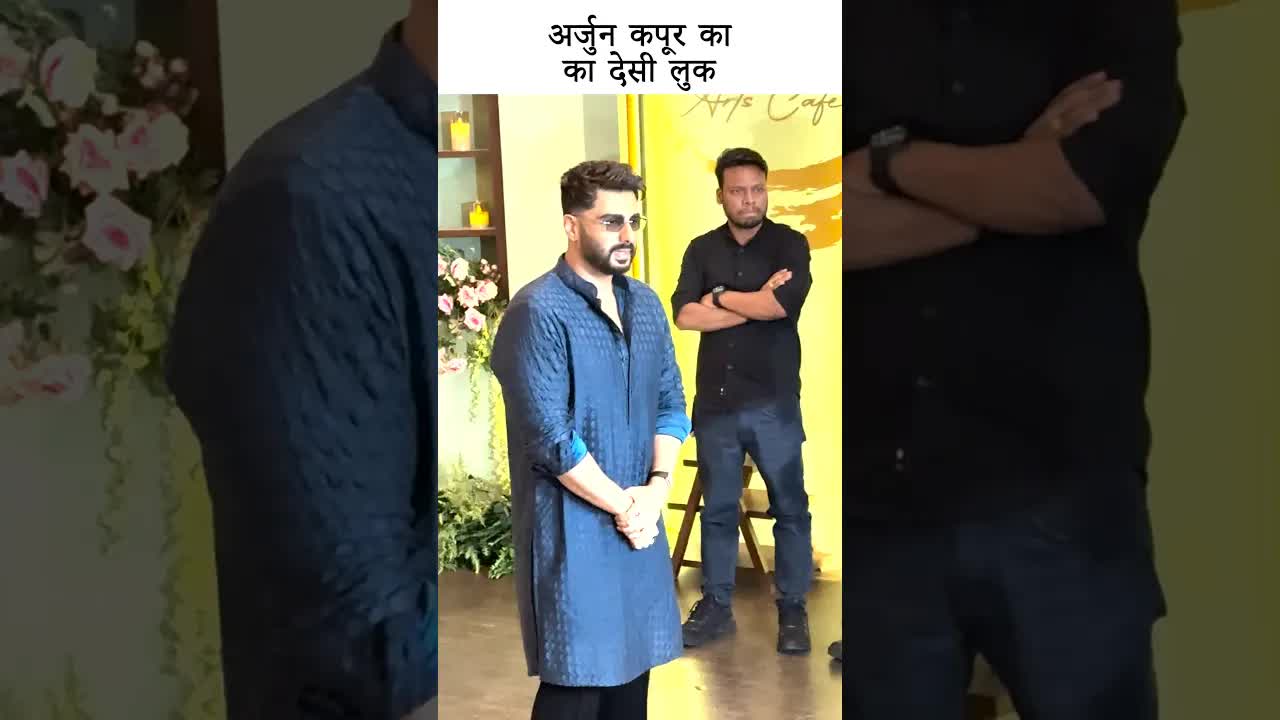 अर्जुन कपूर का का देसी लुक #youtubeshorts #bollywood #arjunkapoor arjun