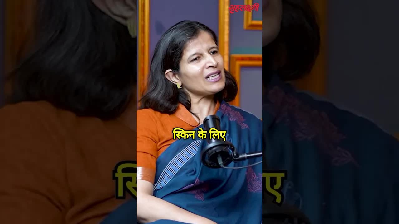 Vitamin C कैसे लेना चाहिए?  जानिये -  Dr. Soni Nanda | Grehlakshmi गृहलक्ष्मी