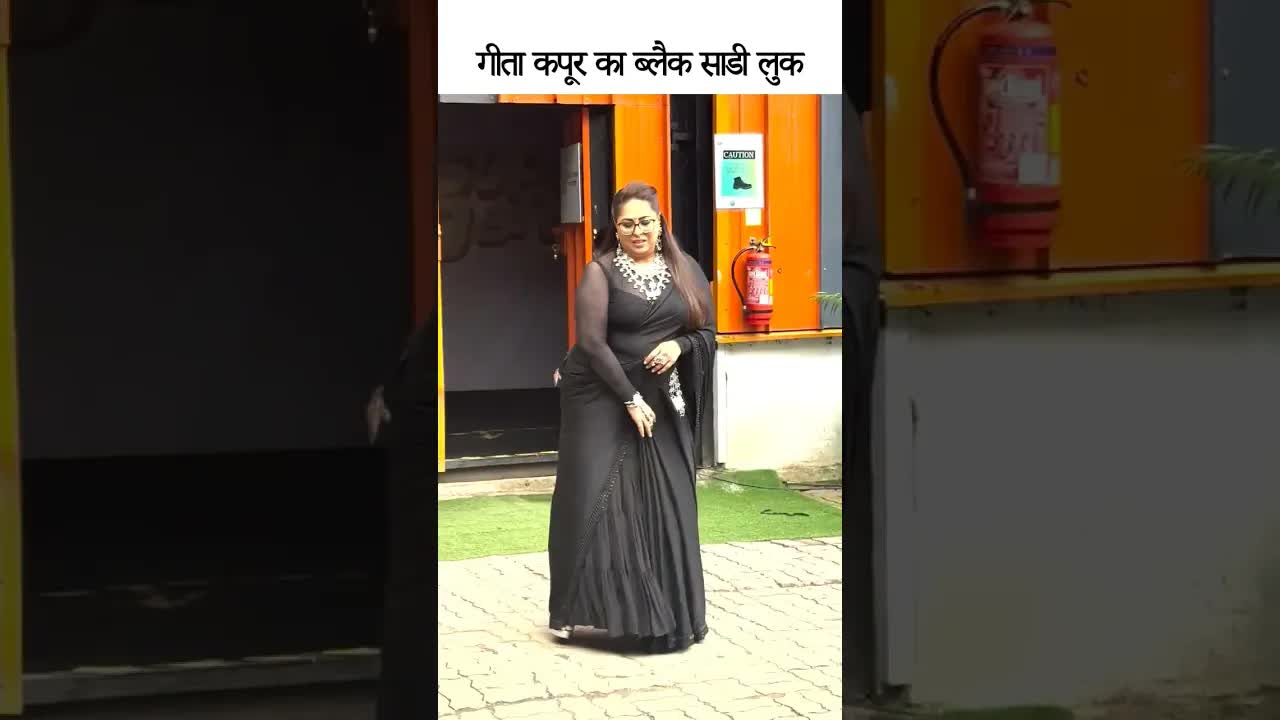 गीता कपूर का ब्लैक साडी लुक #bollywood #youtubeshorts