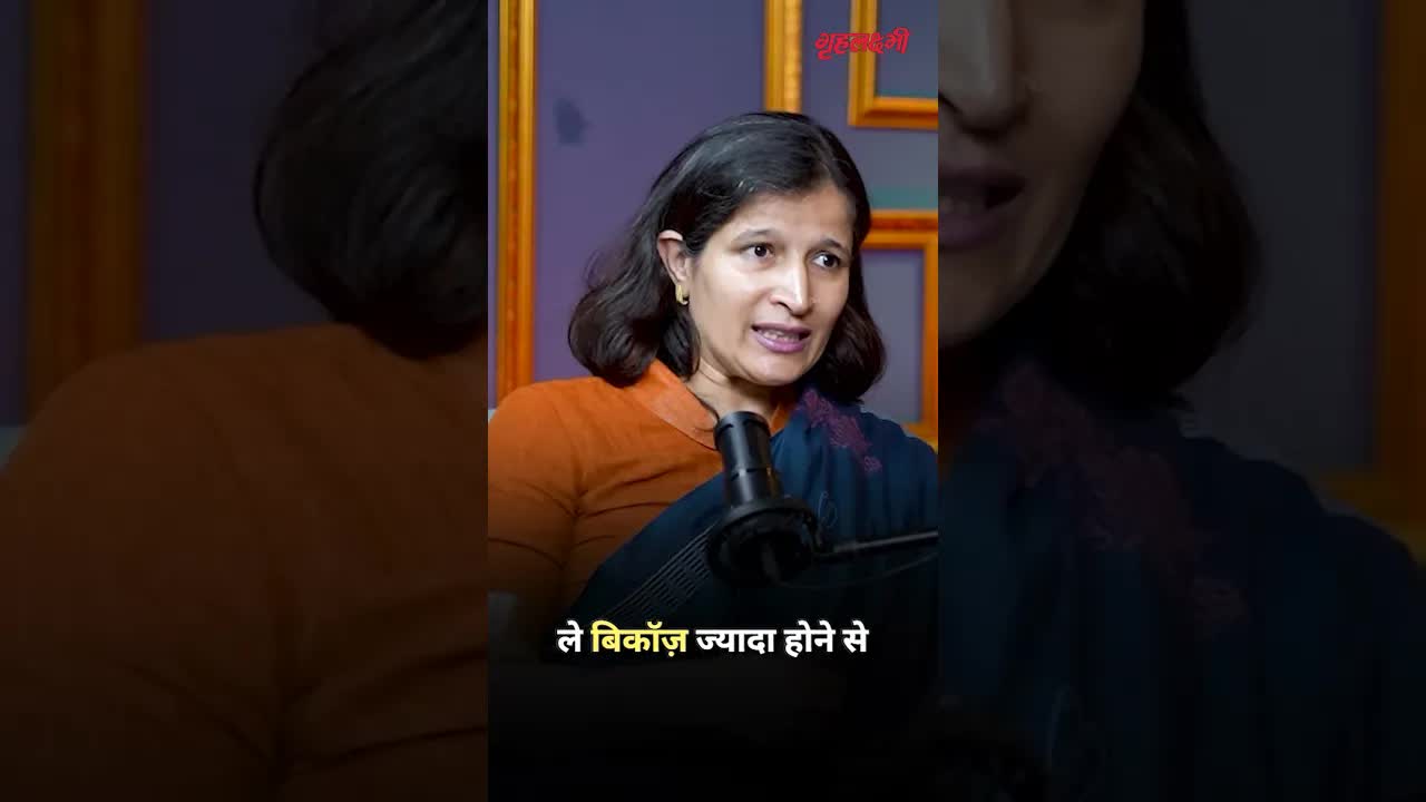 Vitamin D3 और Vitamin B12 की कमी से होने वाली समस्याएँ | Grehlakshmi गृहलक्ष्मी