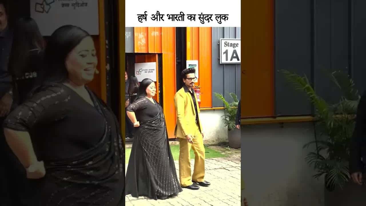 हर्ष और भारती का सुंदर लुक #youtubeshorts #bollywood