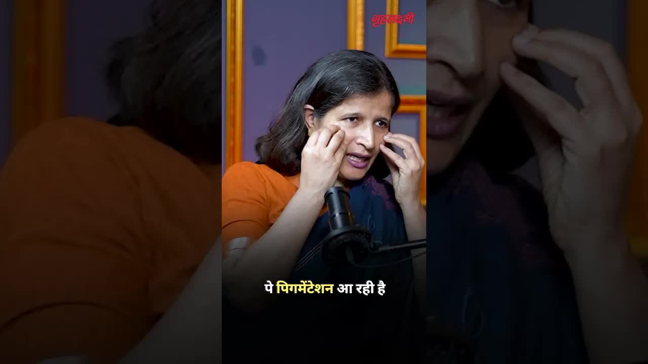 चेहरे पर पिग्मेंटेशन या मेलाज़्मा – कैसे पहचानें? जानिये -  Dr. Soni Nanda | Grehlakshmi गृहलक्ष्मी