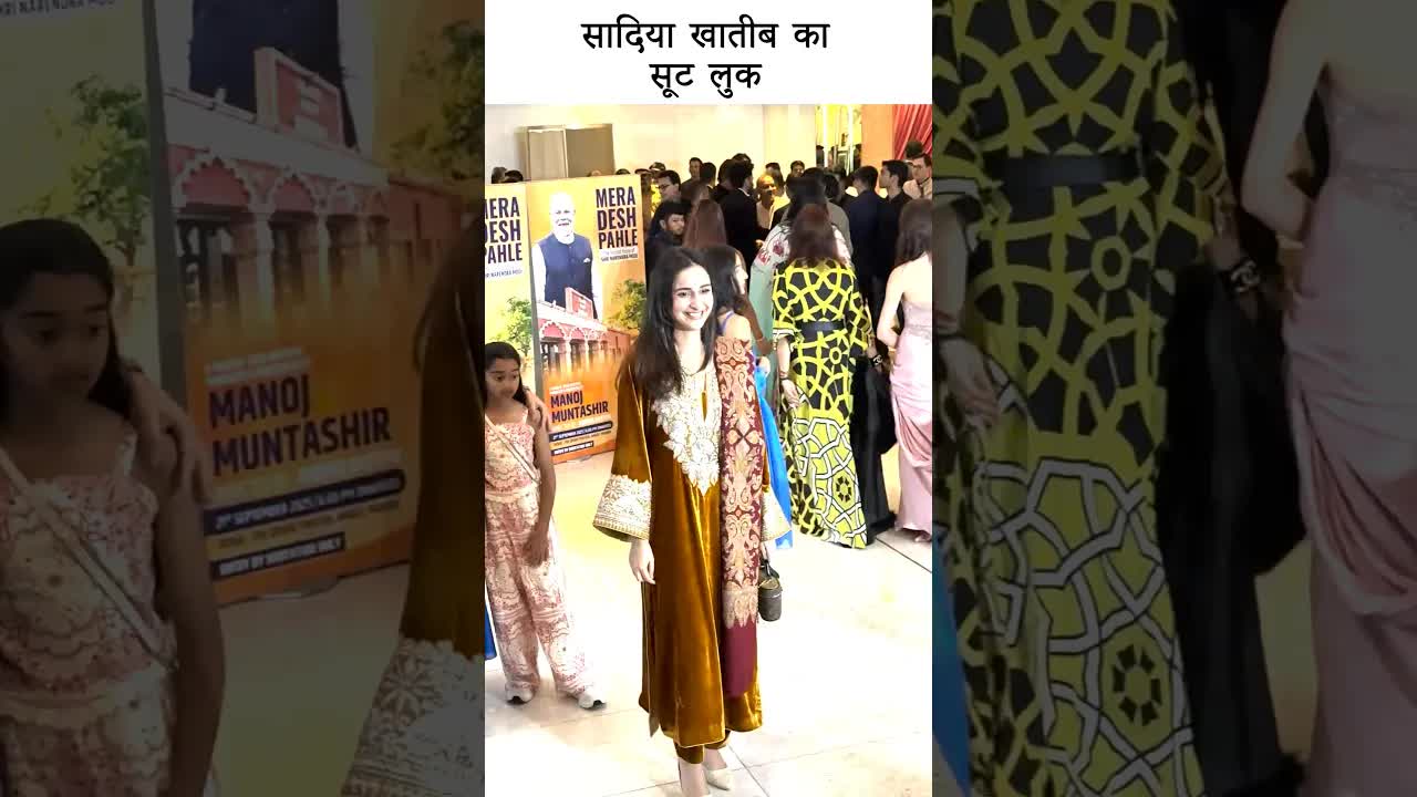 सादिया खातीब का सूट लुक #youtubeshorts #bollywood #trending