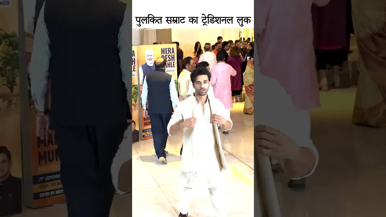 पुलकित सम्राट का ट्रेडिशनल लुक #bollywood #youtubeshorts