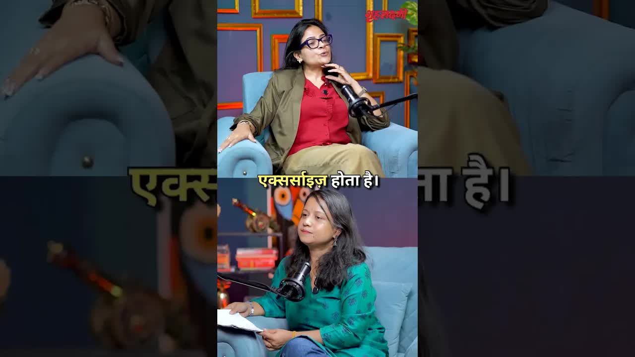 स्किन के लिए सबसे बेहतरीन वर्कआउट कौन-से हैं?  जाने Dr. Deepali Bhardwaj Grehlakshmi गृहलक्ष्मी