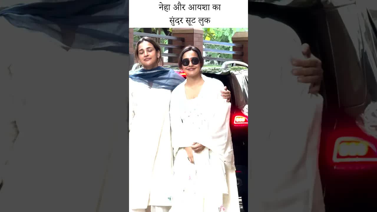 नेहा और आयशा का सुंदर सूट लुक #youtubeshorts #bollywood
