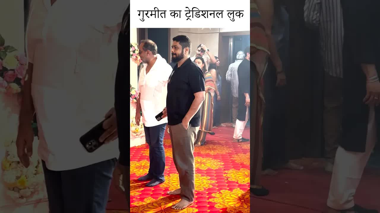 गुरमीत का ट्रेडिशनल लुक #bollywood #trending #youtubeshorts