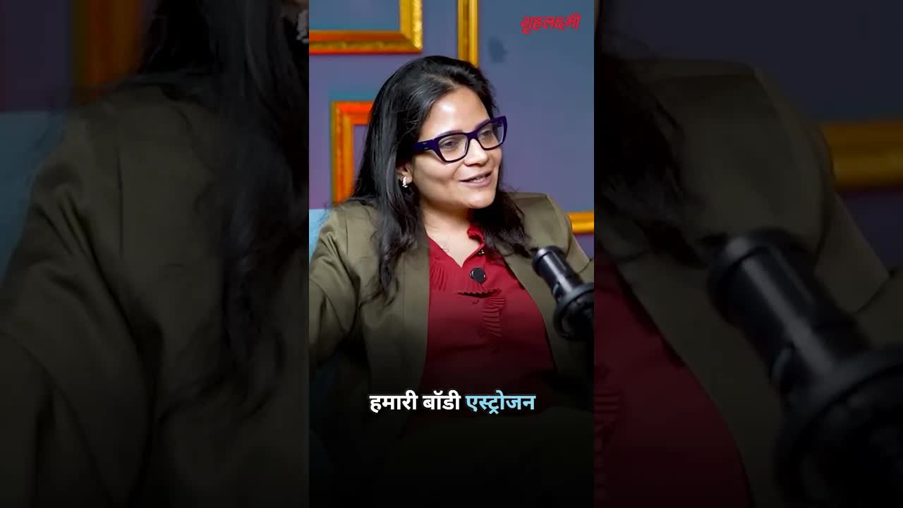 पिग्मेंटेशन क्या है? - जाने Dr. Deepali Bhardwaj | Grehlakshmi गृहलक्ष्मी